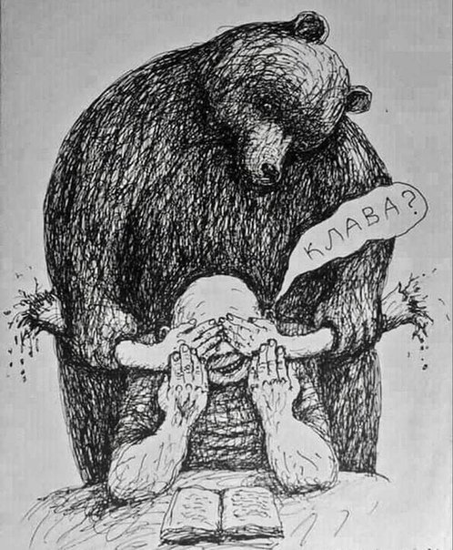 Не очень адекватный юмор