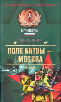 Зверополис