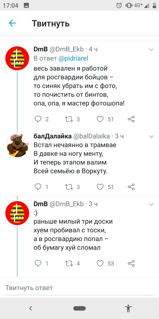Росгвардеец Лягин вошел в народный фольклор