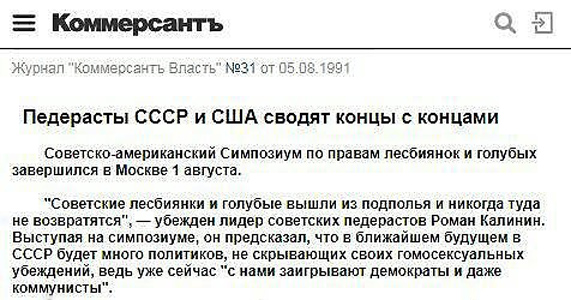 Немного неприятно