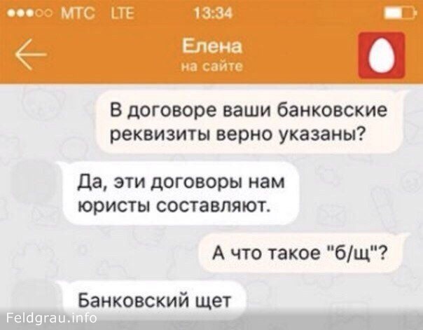 Давайте чуточку развеемся. Оффтоп