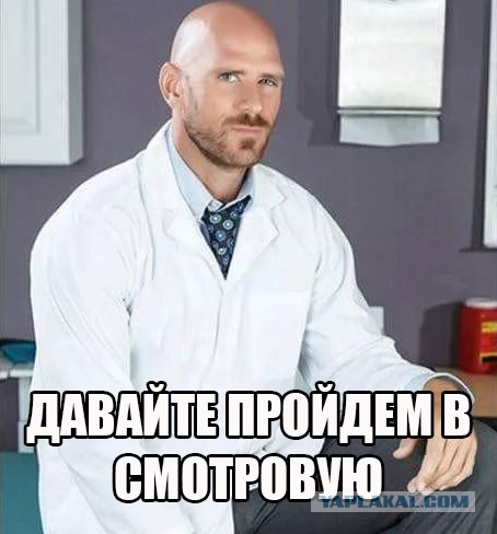 О медработниках и  симпатичных медсестрёнках