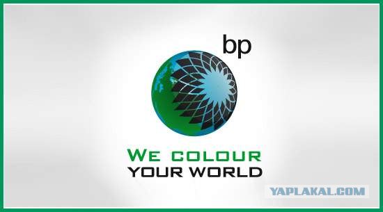 13 логотипов BP после экологической катастрофы