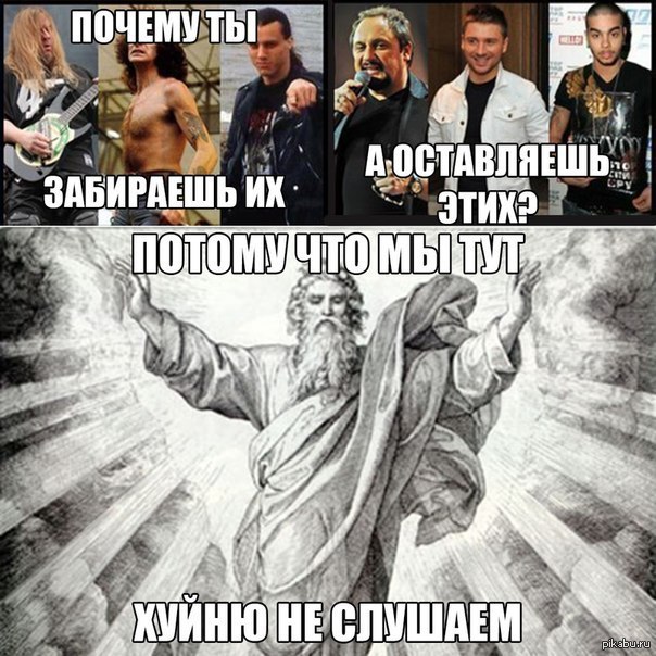 18 лет без Чака.