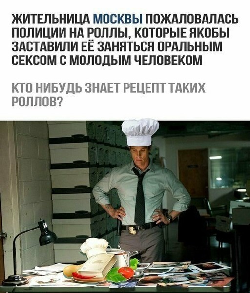 Разнокартинок псто 21.12.19