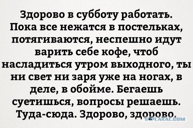Про работу