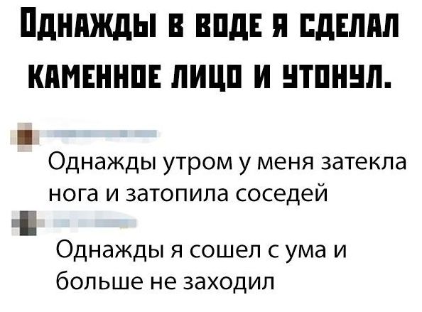 Чуток картинок. 25.01.20