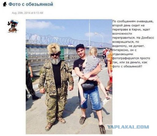 Три года без Гиви