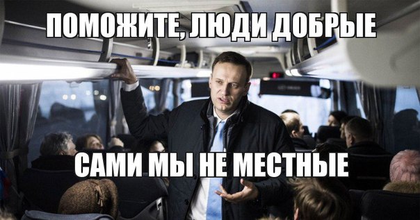 Навальный заявил о блокировке банковских счетов у членов его семьи