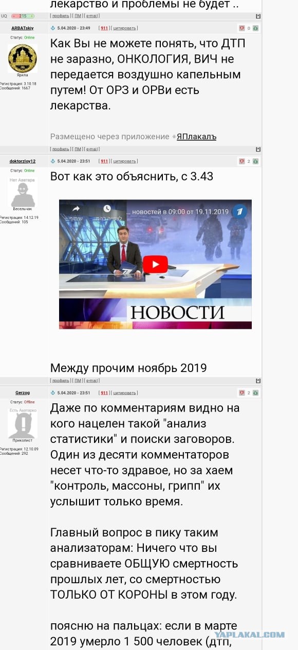 Осенью﻿ 2019 ﻿года в России был﻿а﻿ заф﻿иксиров﻿ана вспышка стра﻿нной пневмо﻿ни﻿и