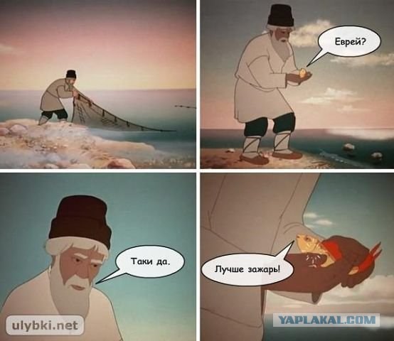Вечер пятницы и рыба лаврак.