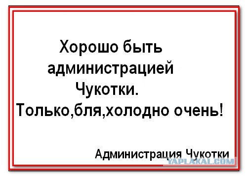 Фотожаба: Самое точное объявление (фото)