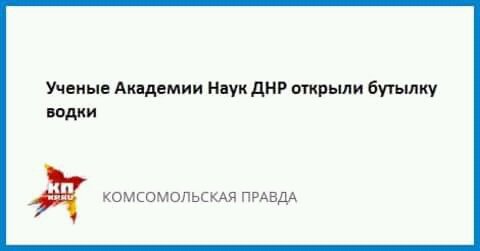 В ЛДНР останется всего несколько шахт. Остальные затопят