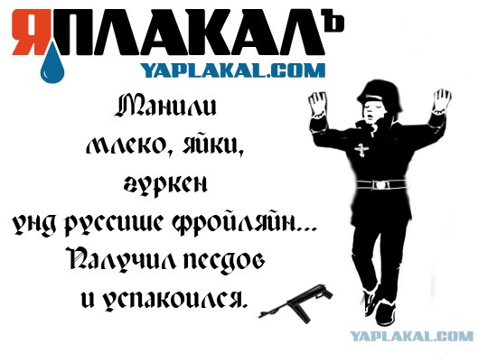 Опрос: Что манит вас?