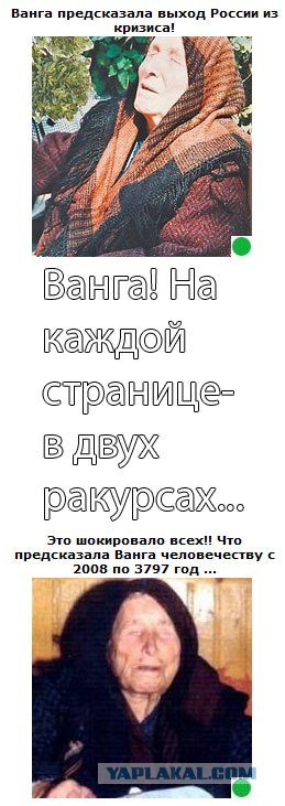 Фотожаба: Навязчивая реклама