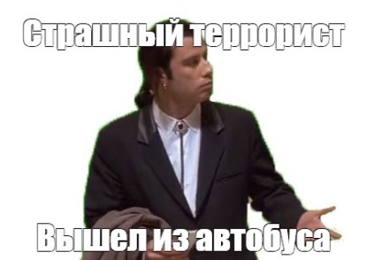 Непонятно с освобождением заложников, объясните