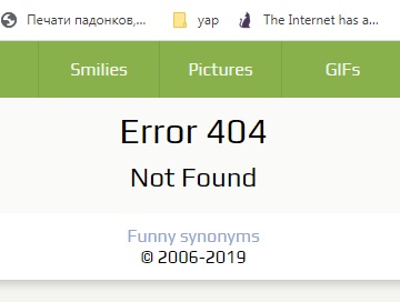 Олбанский язык