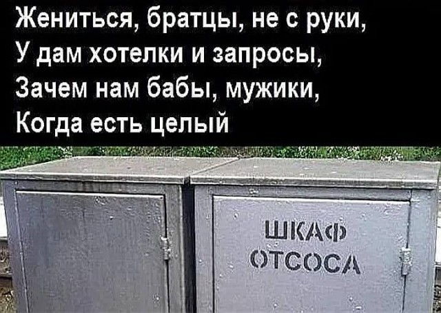 Вот еще немного слегка пошлых картинок с надписями и без 16+ (11.08)