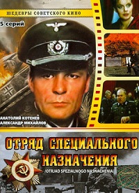 Малоизвестные фильмы про Великую Отечественную войну
