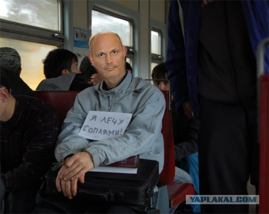 Фотожаба: Cкромный недоброжелатель