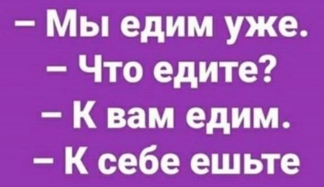 Жрун вместо кормильца: как выгоды семейной жизни превращаются в потери