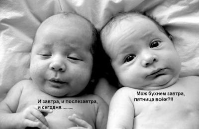 Игра: Ассоциации на ник пользователей ЯПлакалъ