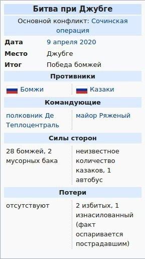Почему люди не любят казаков?