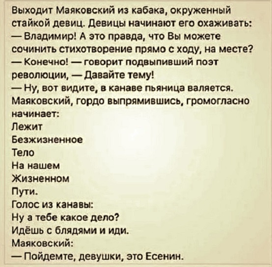Юмор в картинках 22.11.2020