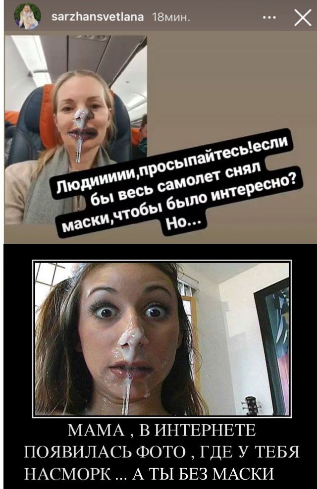 Самолет с депутатами Госдумы, летевшими в Петербург, задержали из-за ковид-диссидентки