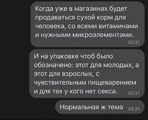 Забавные шутки, картинки и фразы из этих ваших интернетов