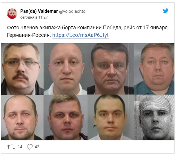 В инете стебутся над выбором авиакомпании возвращающегося Навального и размышляют, чем всё обернётся