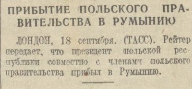 Гражданская война в Финляндии, «белые» победили «красных».