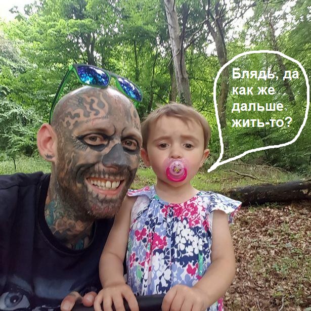Кто такой "чёрный инопланетянин"?