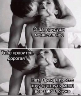 Черный юмор 2