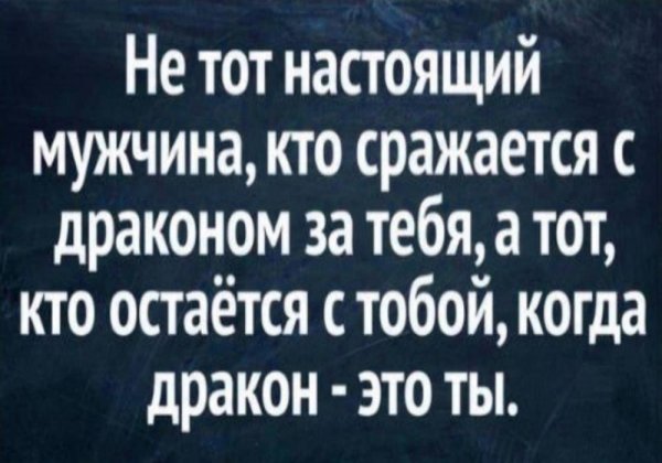 Картинки и мемы для настроения 14.04.2021