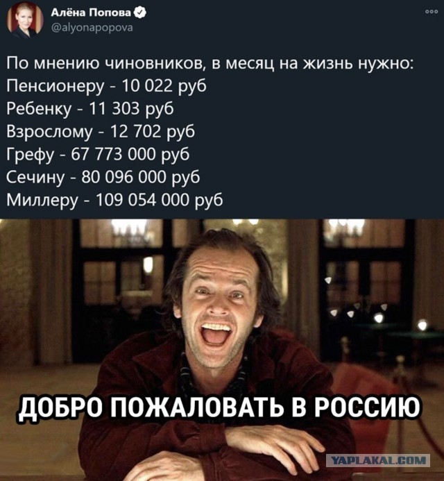 12% ниже МРОТа?