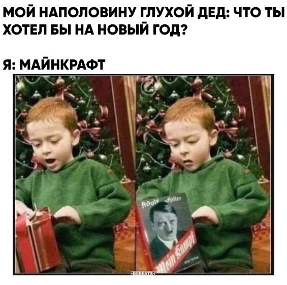Всякая всячина