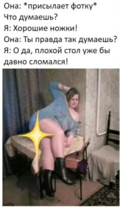 Так себе картинки 29.04.21