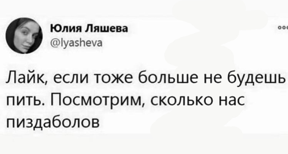 Прямая линия до Кащенко