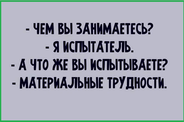 Картинки с надписями и всякие жизненные фразы 9.05.21