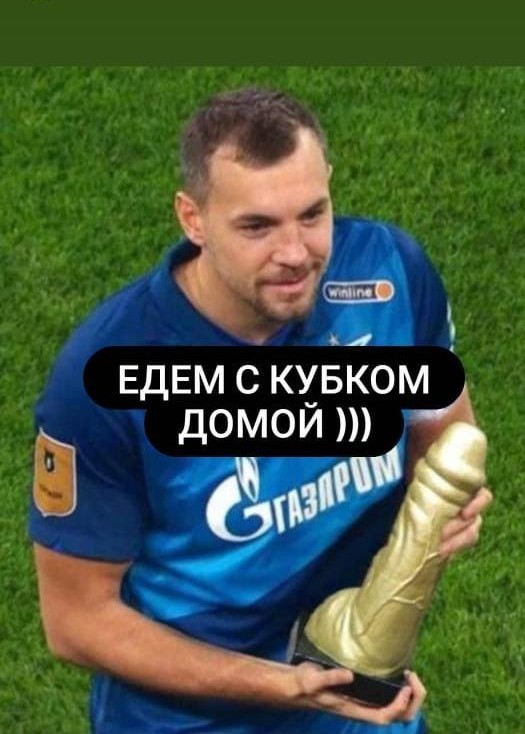 Экс-тренер «Тоттенхэма» заявил, что готов возглавить сборную России