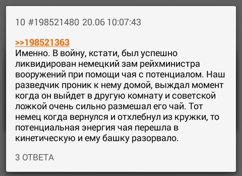 Калейдоскоп картинок
