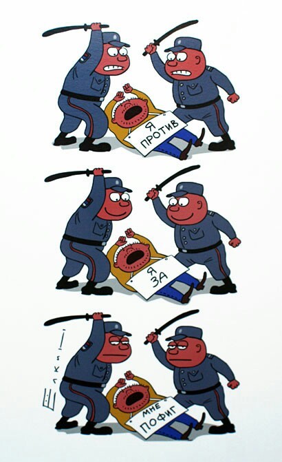 Россия для грустных