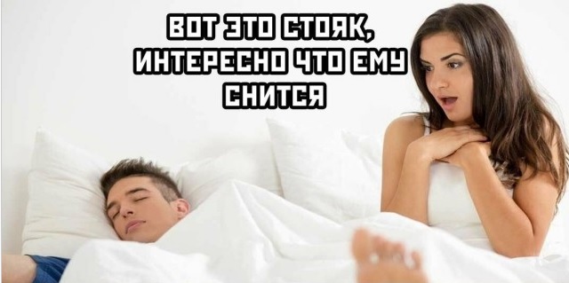 Пятница. И немного слегка пошлых картинок с надписями и без 16+ (16.07))