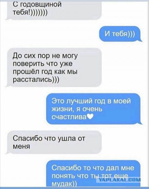 Весёлый полтишок 20.07
