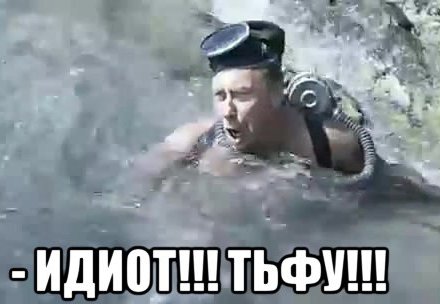 Гребанные "современные технологии"!