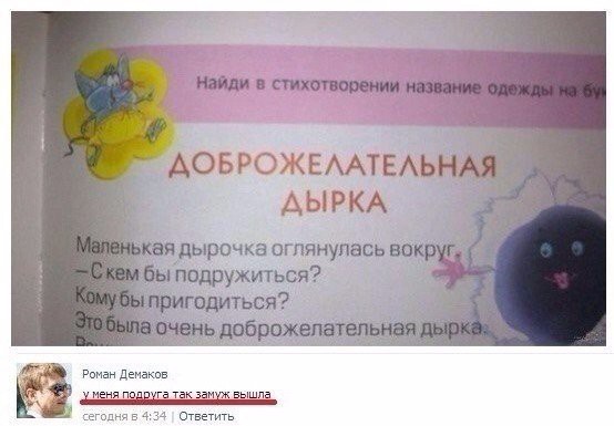 Картинки на вчера