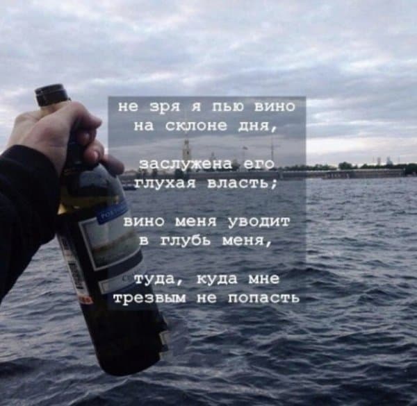 Алкопост 21.08.21
