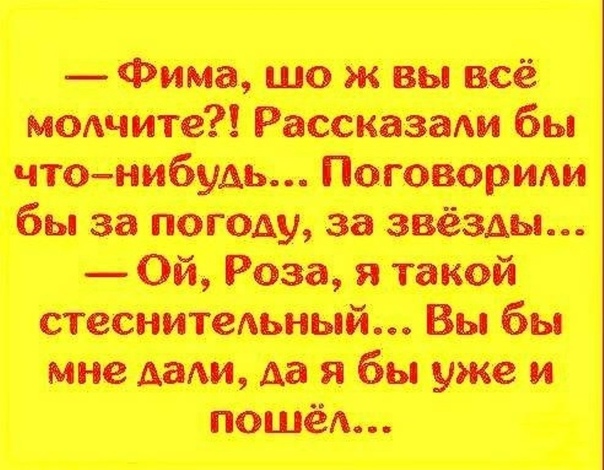Почему размер пениса неважен