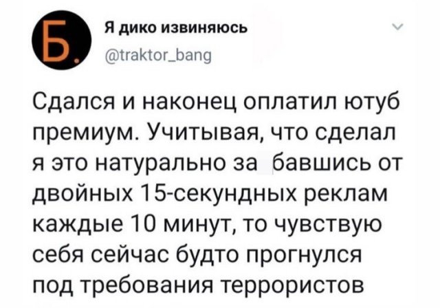 Юмор в картинках 4.09.21